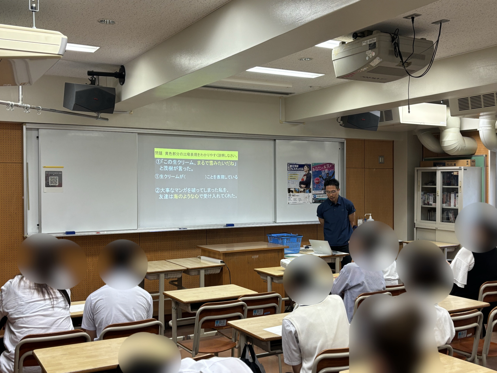 R7_0820・0821（夏の学校見学会・体験授業_国語①）