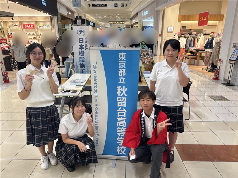R7_0823（都立学校フェスティバル①）
