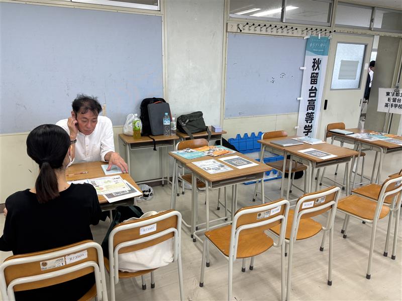 R7_0921（さんだる相談会（福生）②）