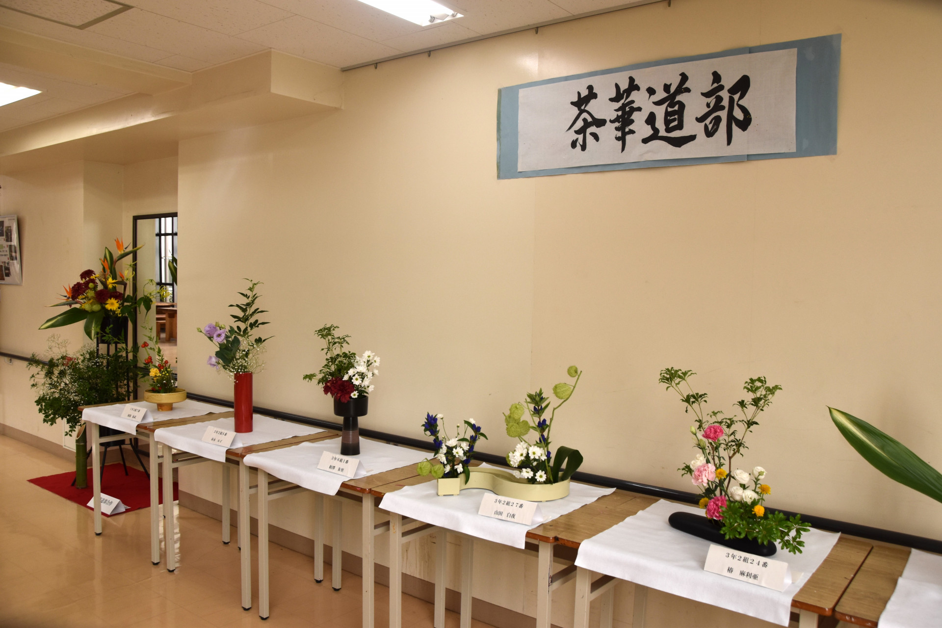 R7_0926-27（オリオン祭茶華道部①）.JPG