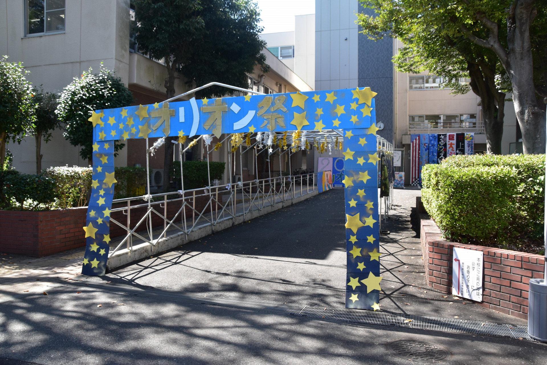 R7_0926（オリオン祭１日目①）.JPG