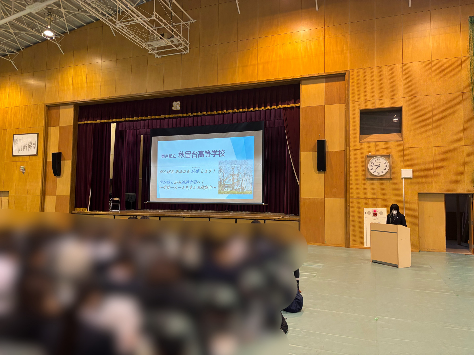 R7_1025（第１回学校説明会①）