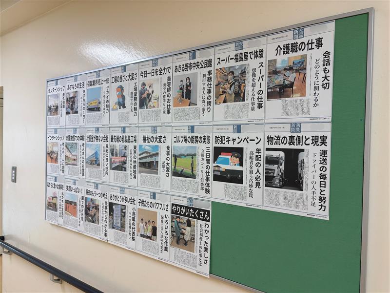 R7_1029（インターンシップ新聞②）