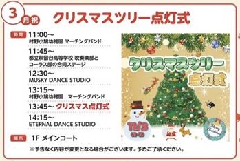 R7_1103（吹奏楽・コーラス部合同演奏①）