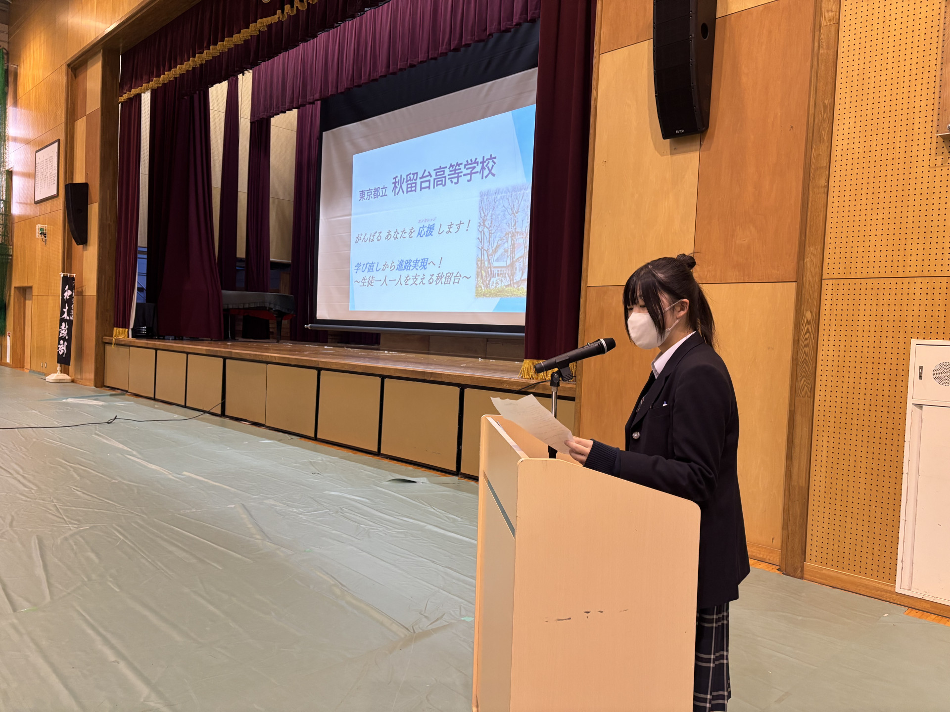 R7_1108（第２回学校説明会①）