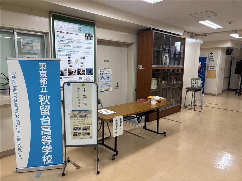 R7_1108（第２回授業公開①）