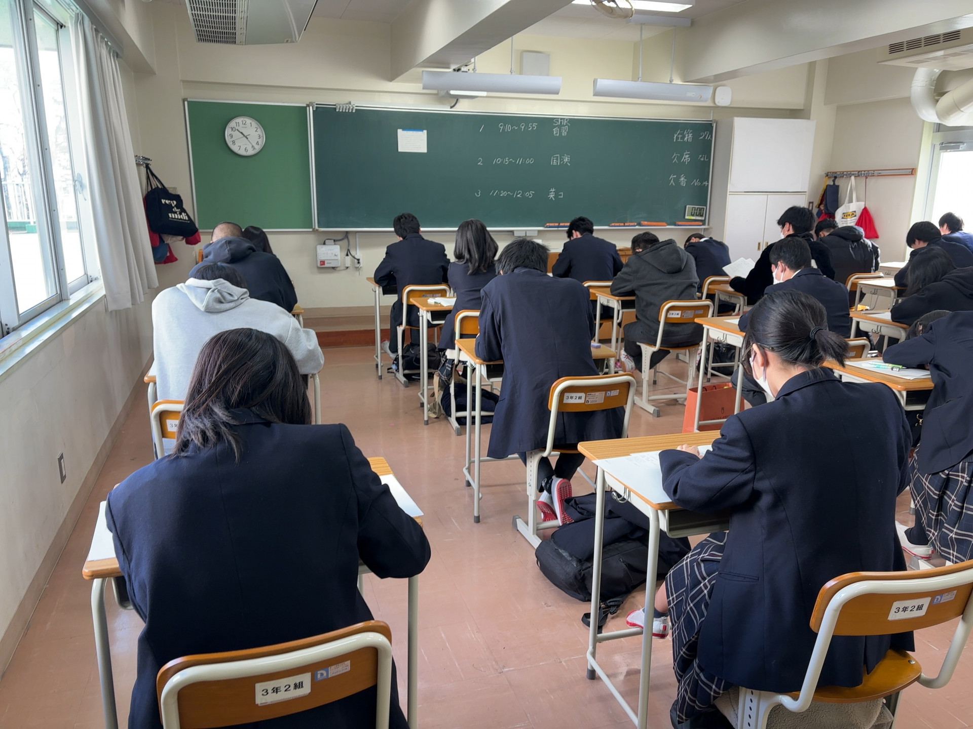R7_1127（２学期末確認テスト１日目）