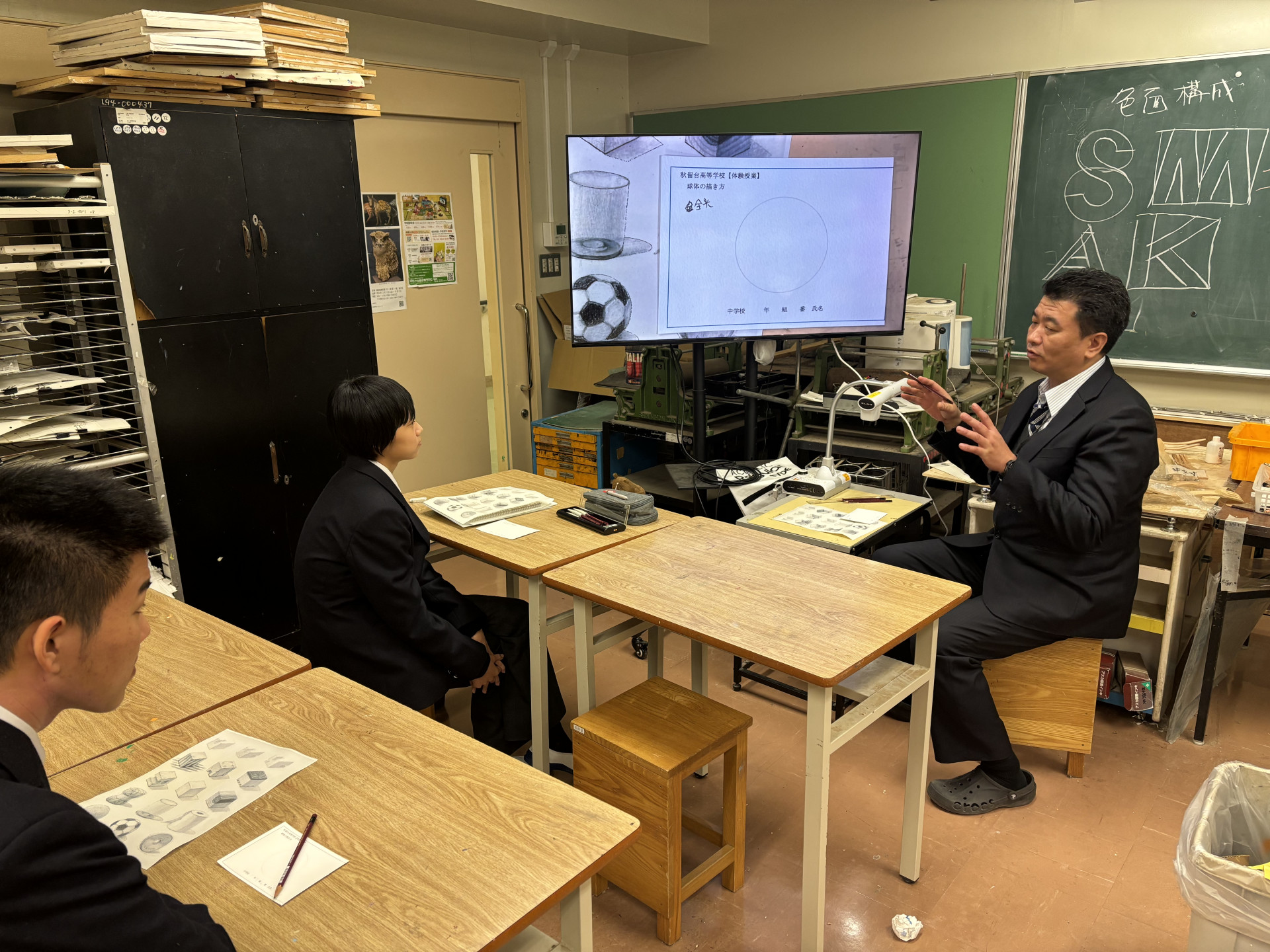 R7_1203（特別講習・デッサン球体の描き方②）