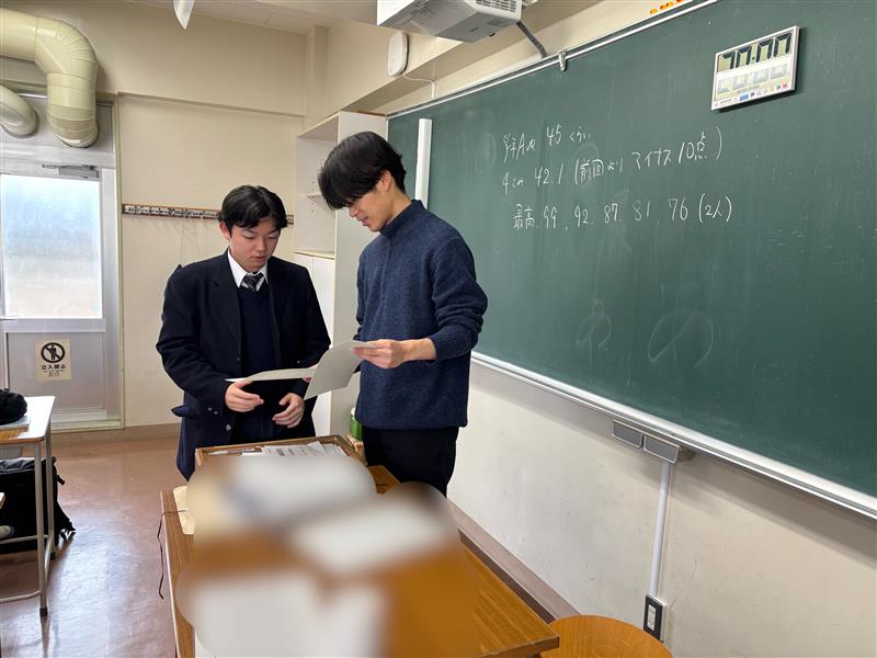 R7_1205（答案返却日）