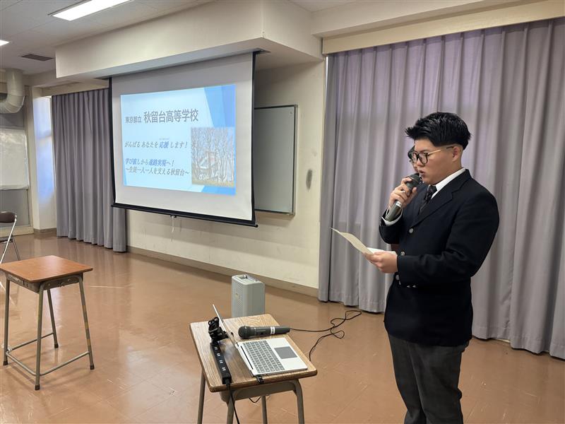 R7_1206（令和７年度第３回学校説明会①）
