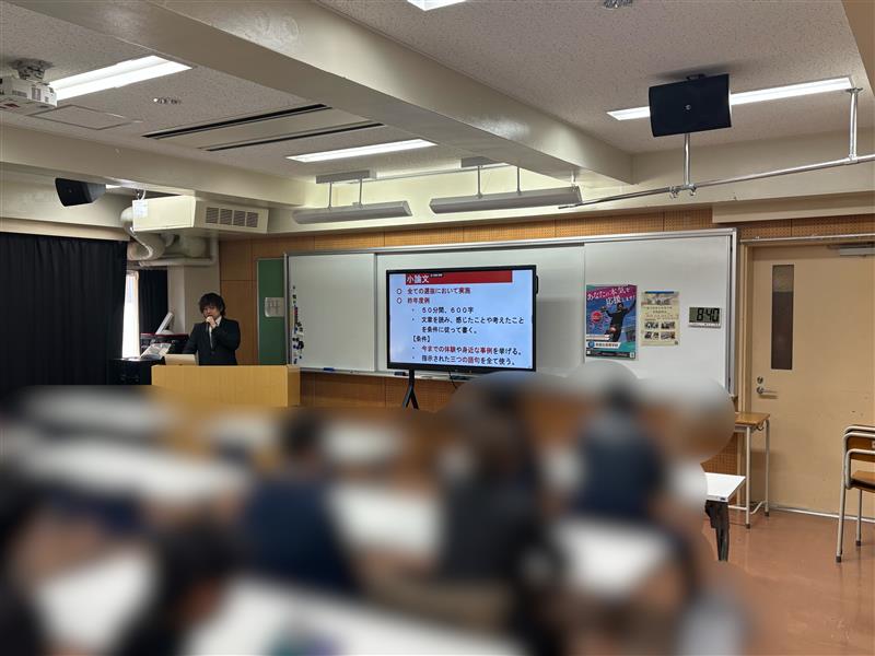 R8_0110（令和７年度第４回学校説明会）