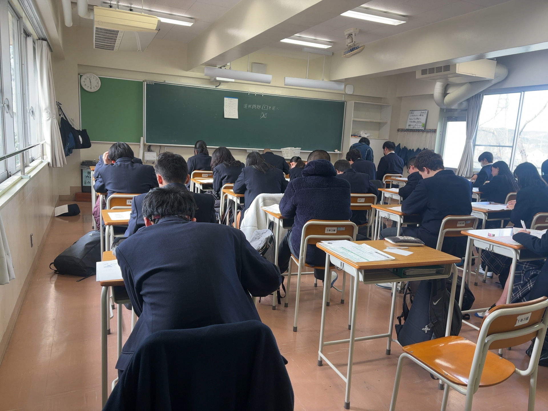 R8_0121（基礎力診断テスト②）