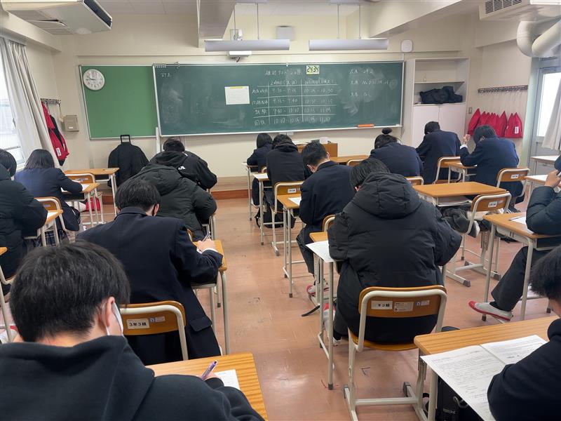 R8_0121（３年生学年末確認テスト２日目）