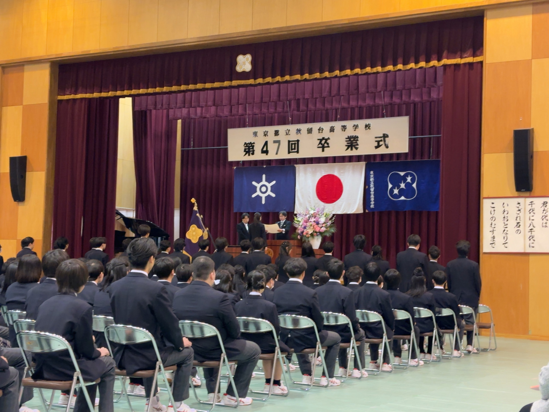 R8_0307（卒業式①）