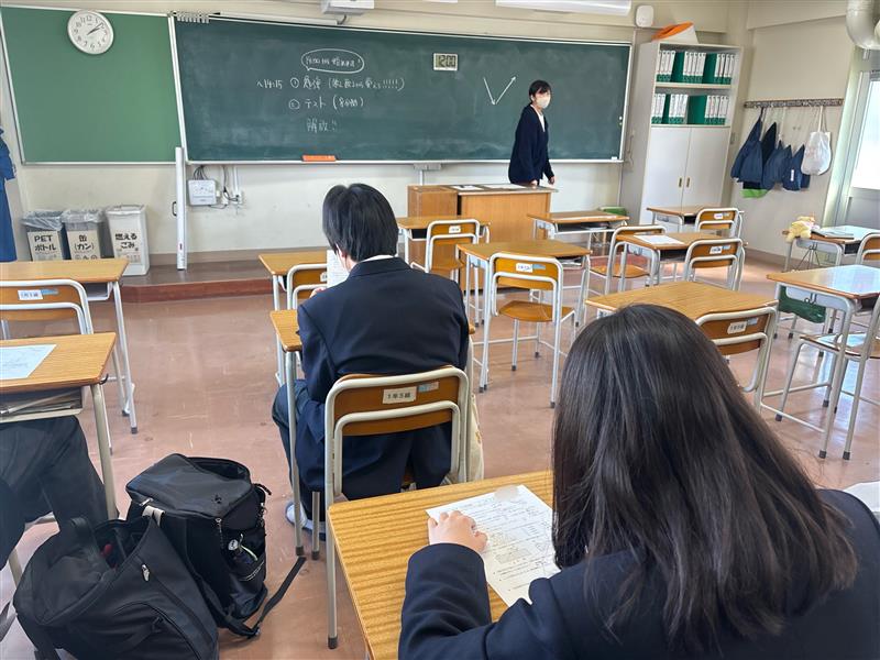 R8_0311（科学と人間生活補習）