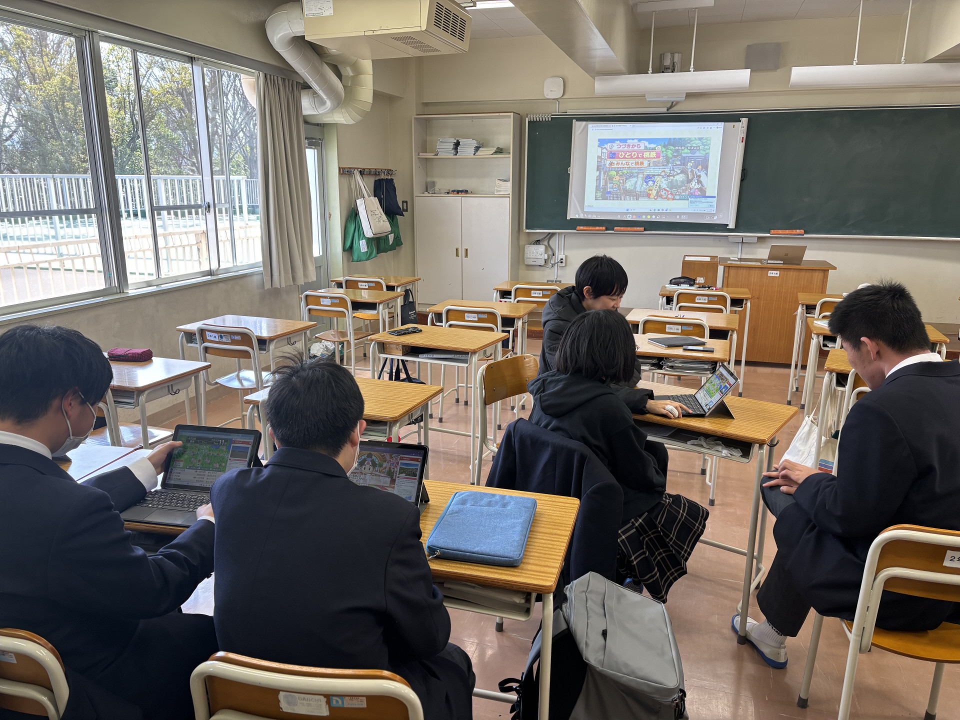 R8_0312（特別講習・地歴科桃鉄）