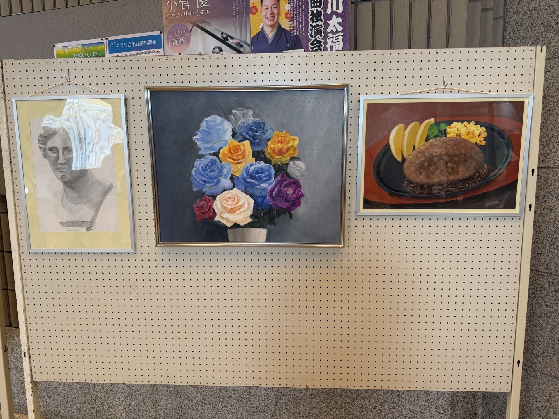 R8_0320（文化の祭典・美術部）