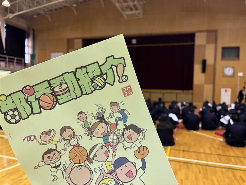 R8_0409（部活動紹介①）