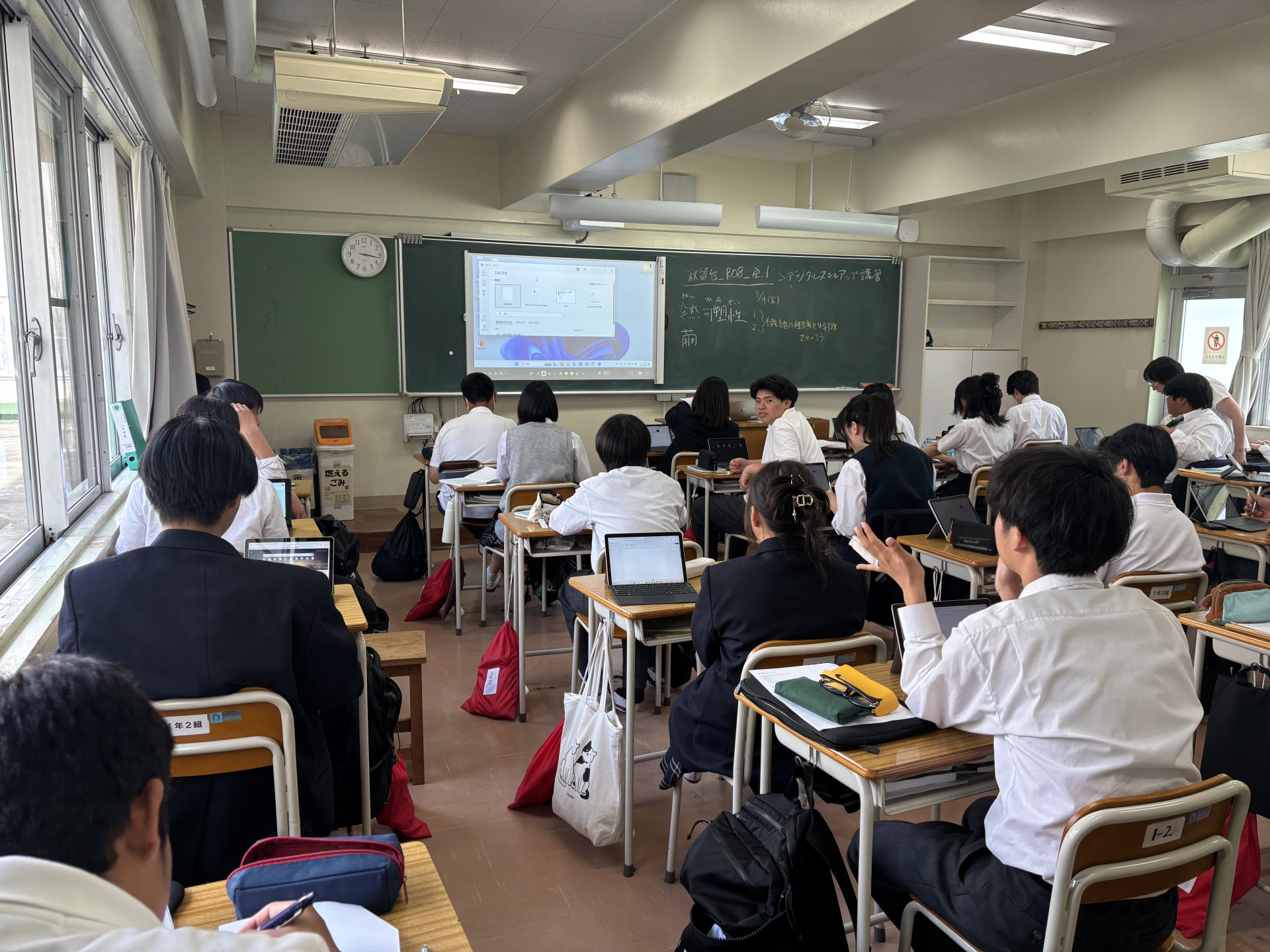 R8_0519（１年生デジタルスキルアップ講座）