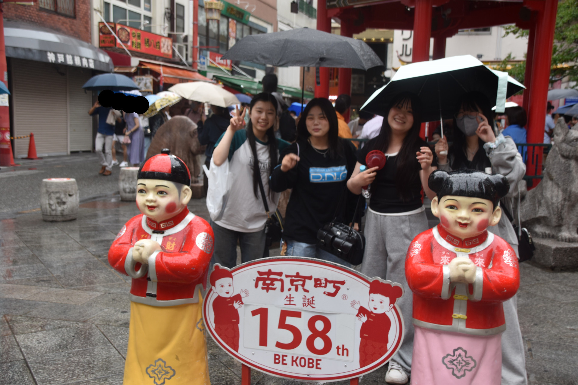 R8_0527（修学旅行１日目②）.JPG