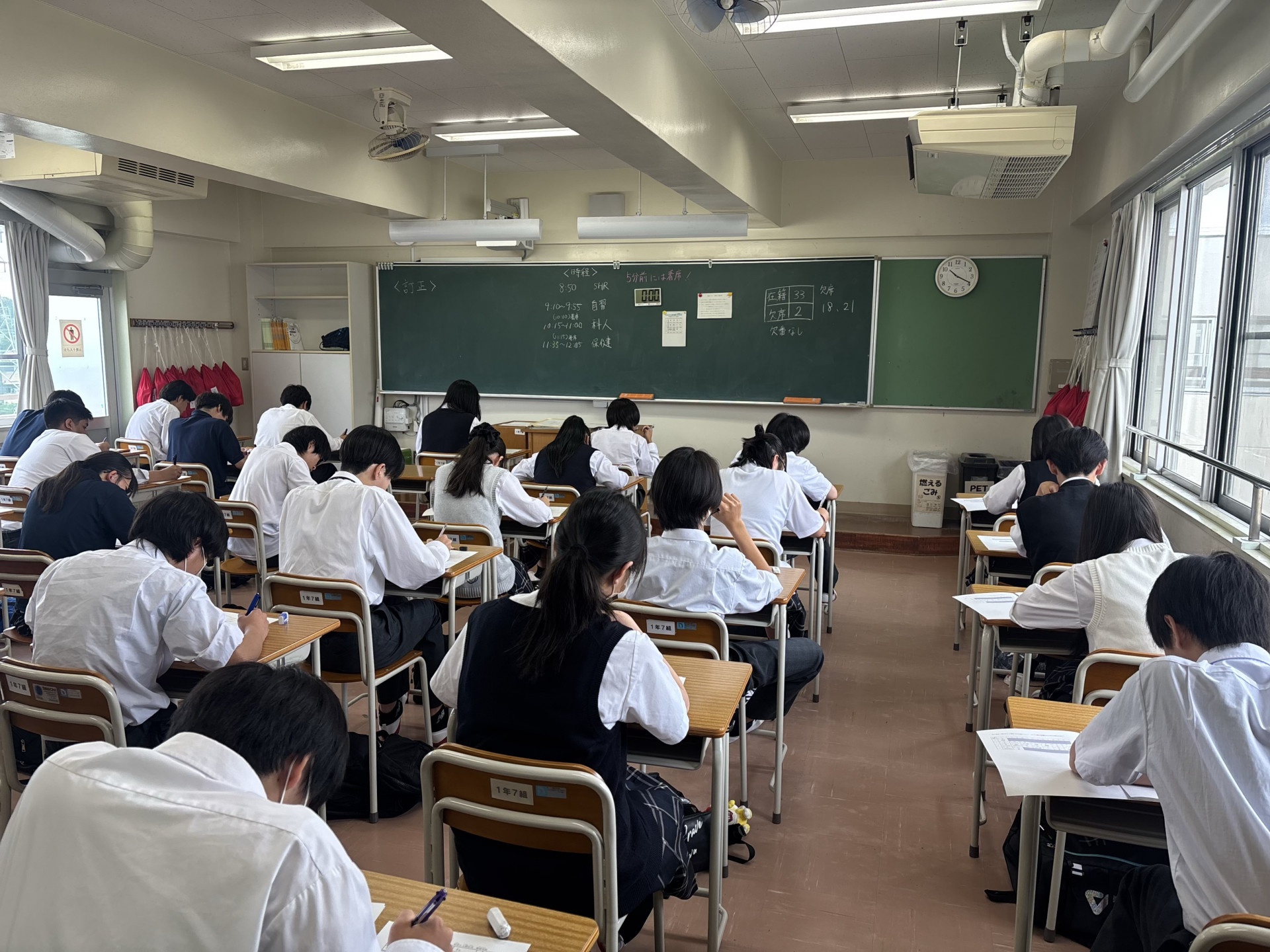 R8_0623（１学期末確認テスト２日目）