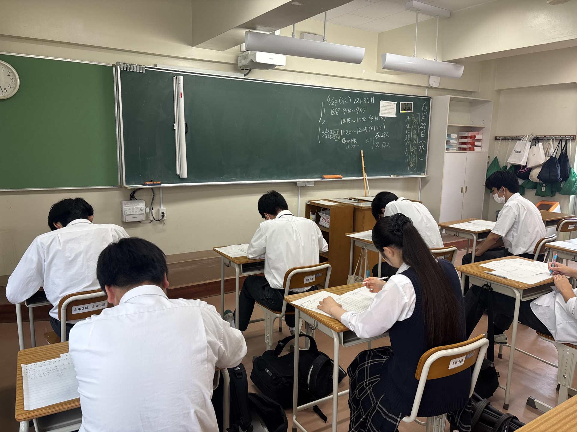 R8_0624（１学期末確認テスト３日目①）