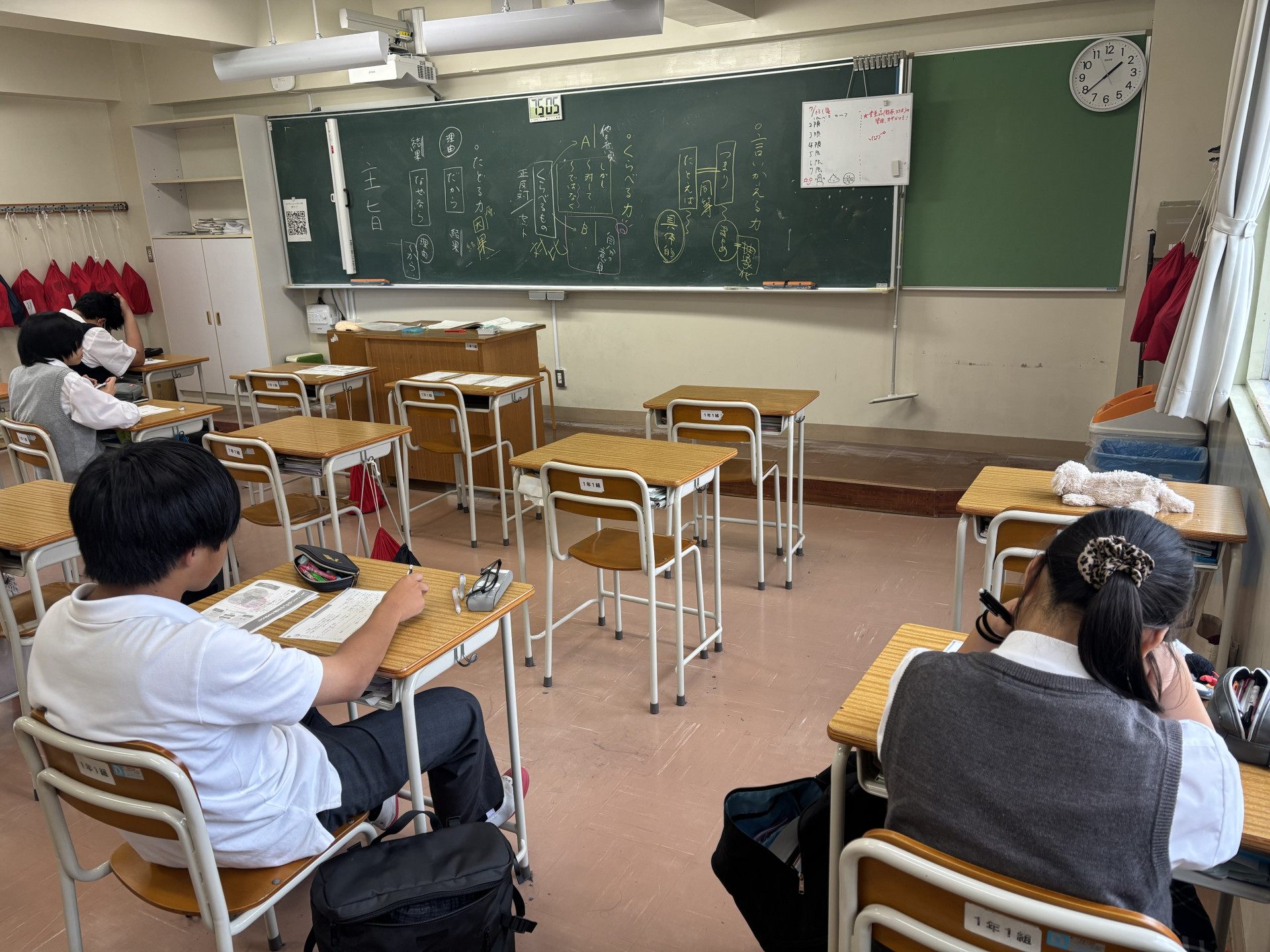 R8_0713（特別講習・基礎力診断テスト対策講座国語）