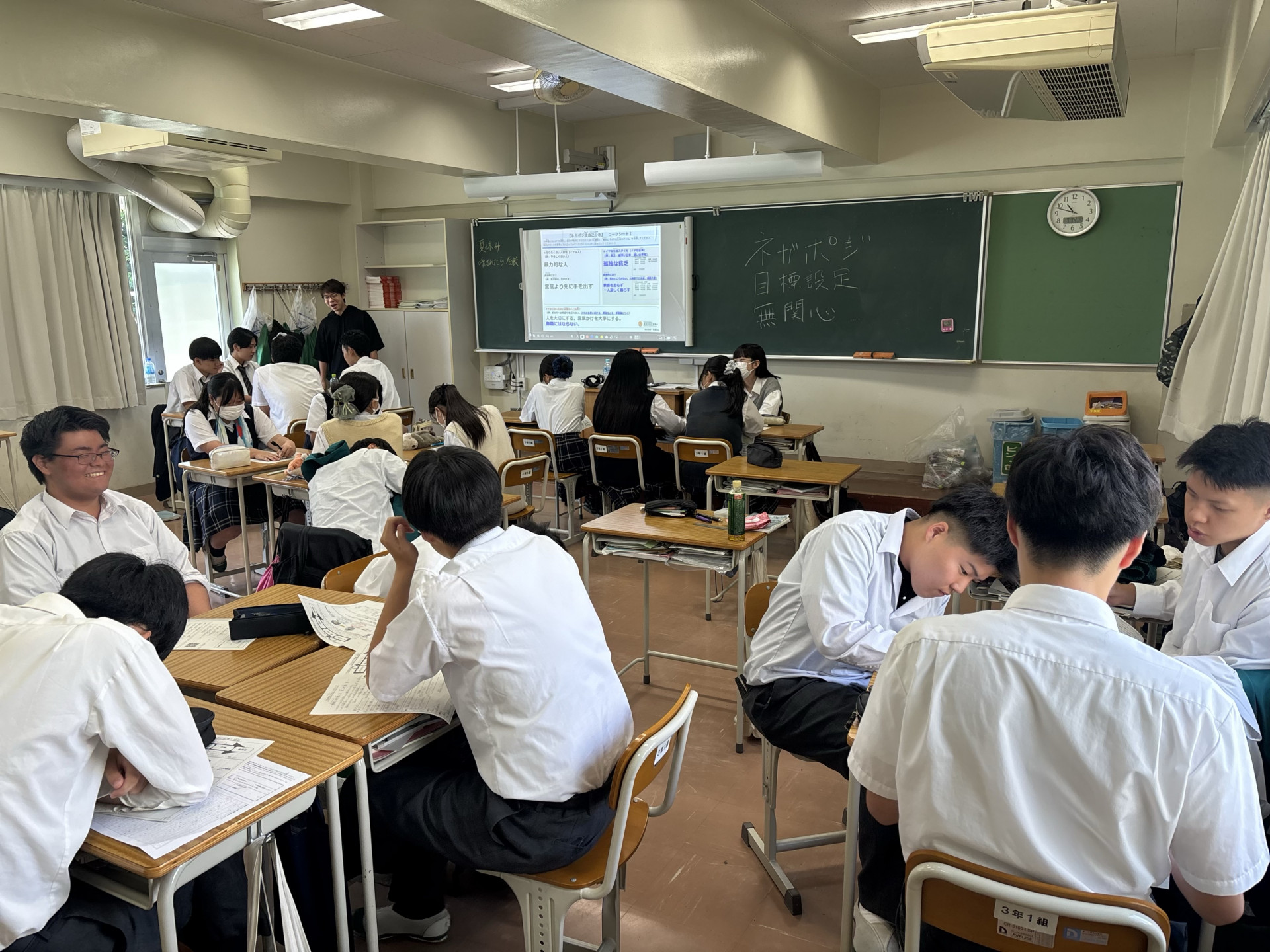 R8_0714（３年自立支援ネガポジ自己分析）