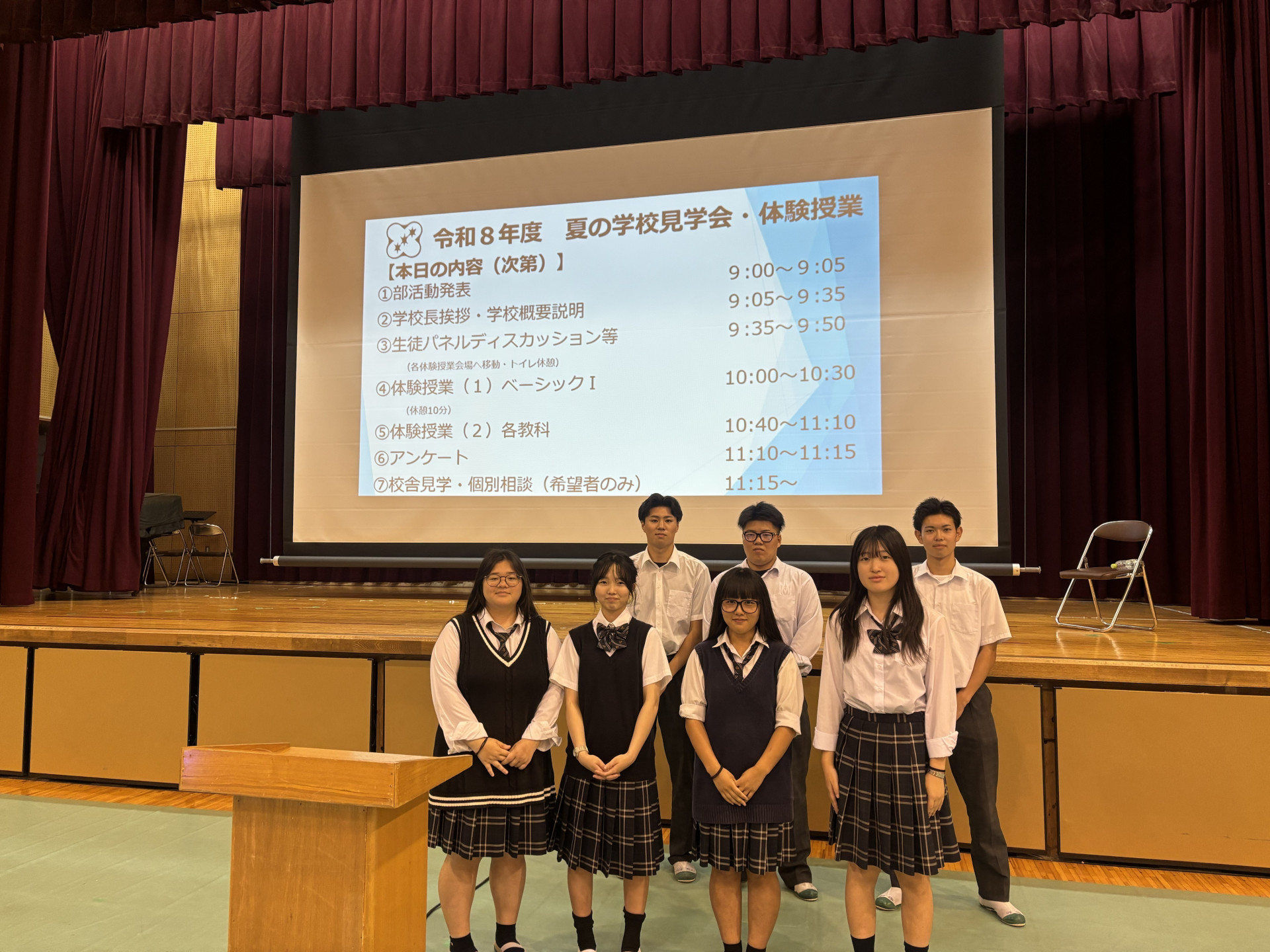 R8_0730-31（夏の学校見学会・体験授業①）