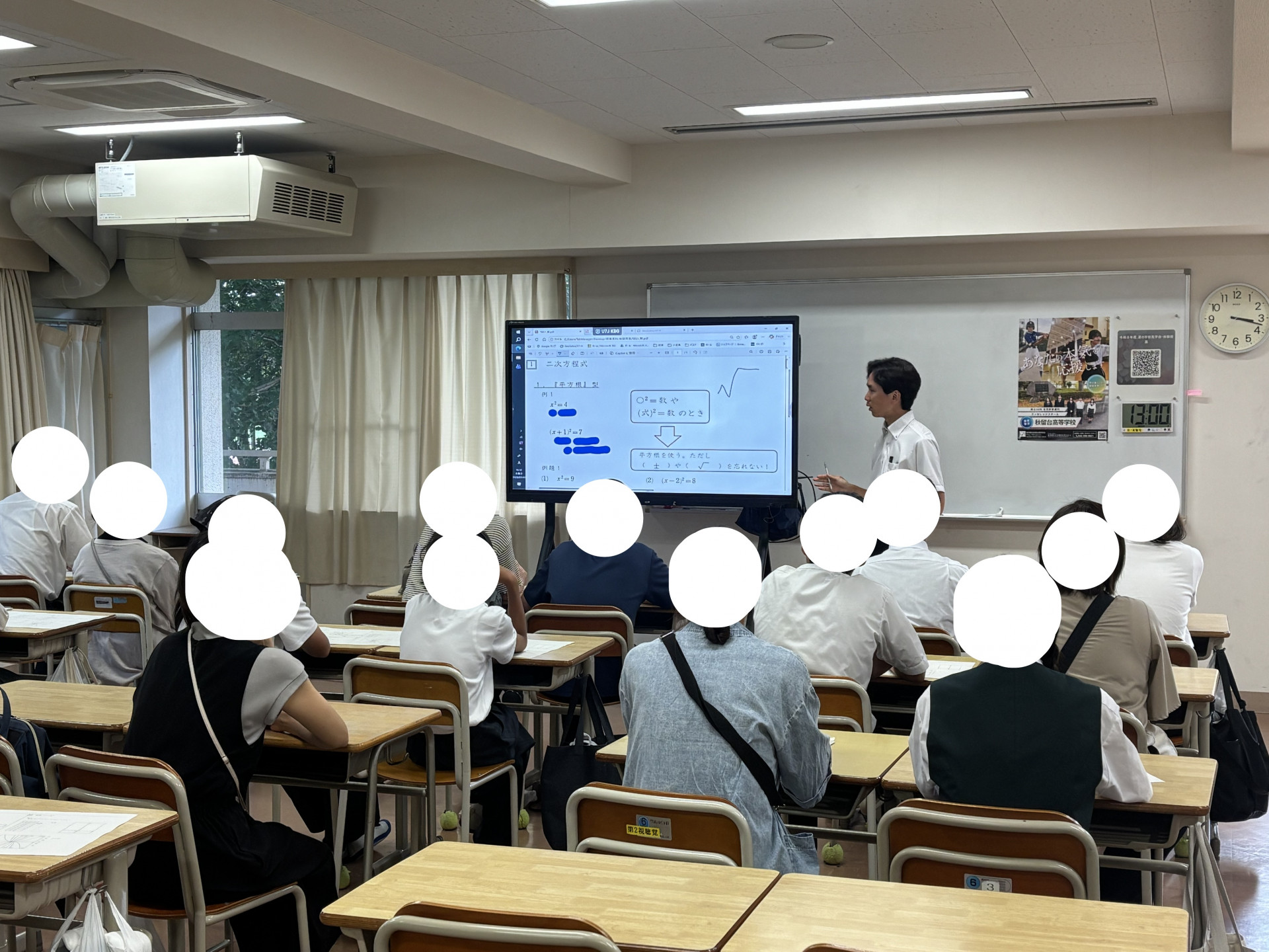 R8_0730-31（夏の学校見学会・体験授業⑧）