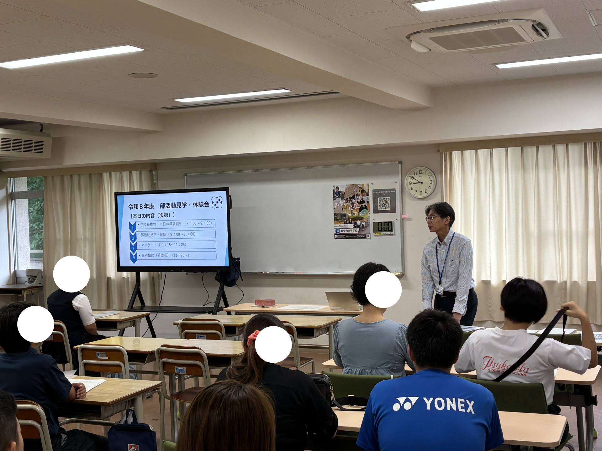R8_0803-04-06（部活動見学・体験会①）