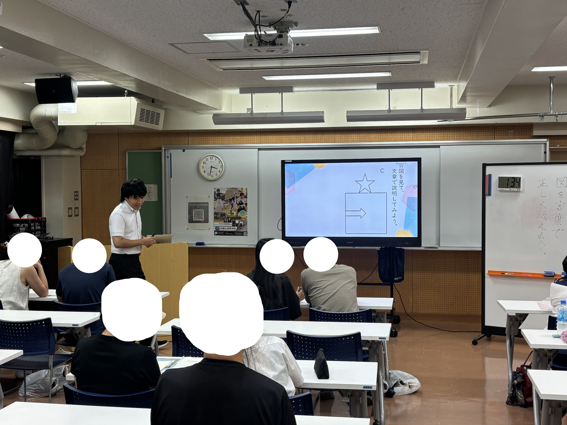R8_0820-21（夏の学校見学会・体験授業⑤）