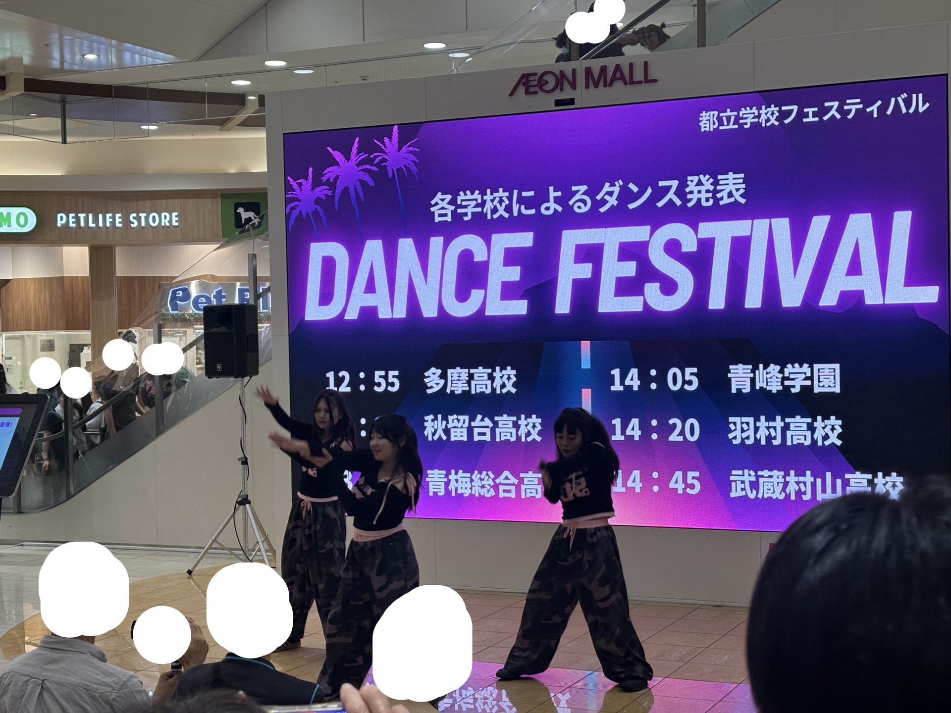 R8_0822（都立学校フェスティバル③）