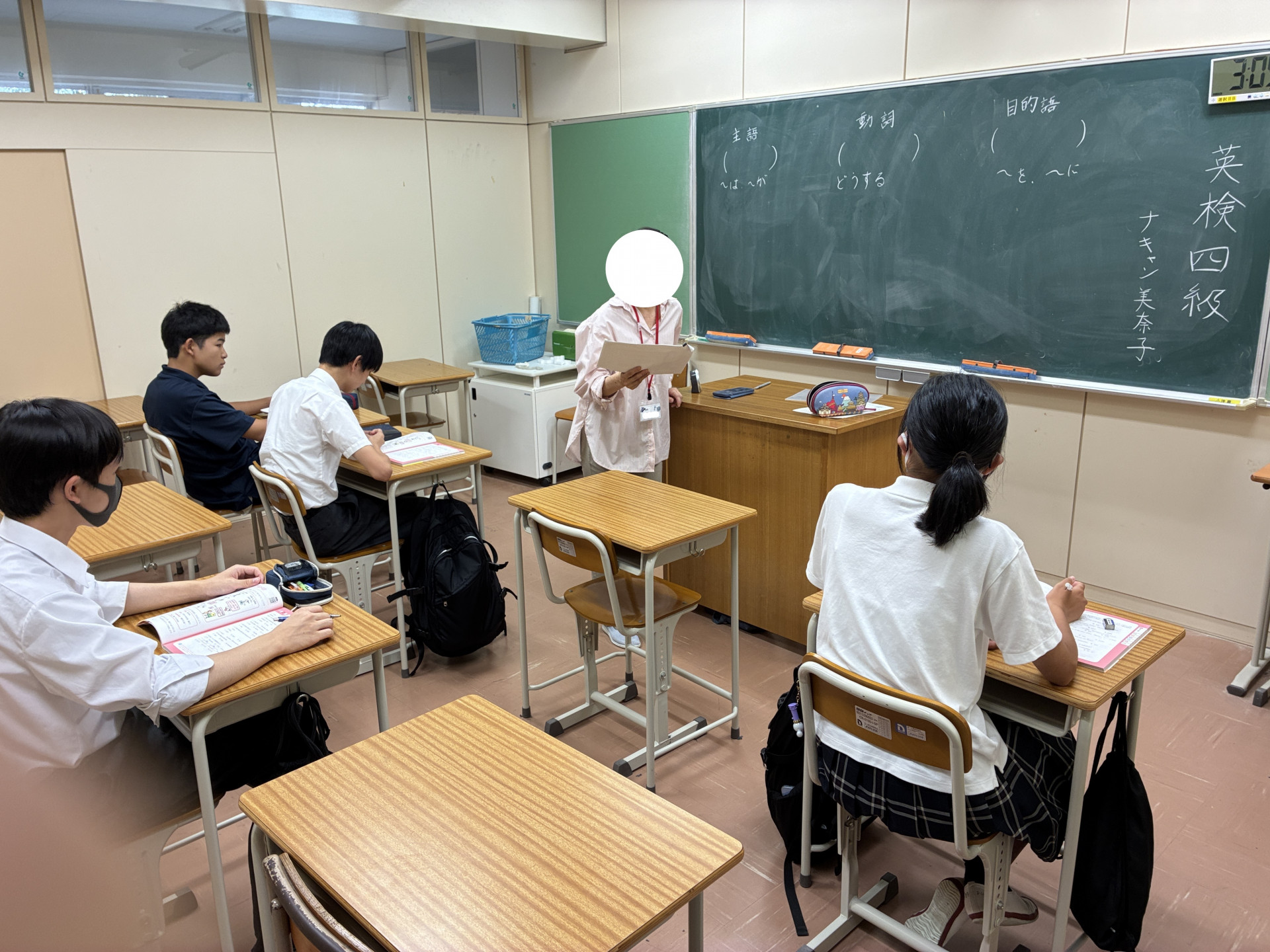 R8_0903（英検対策講座②）