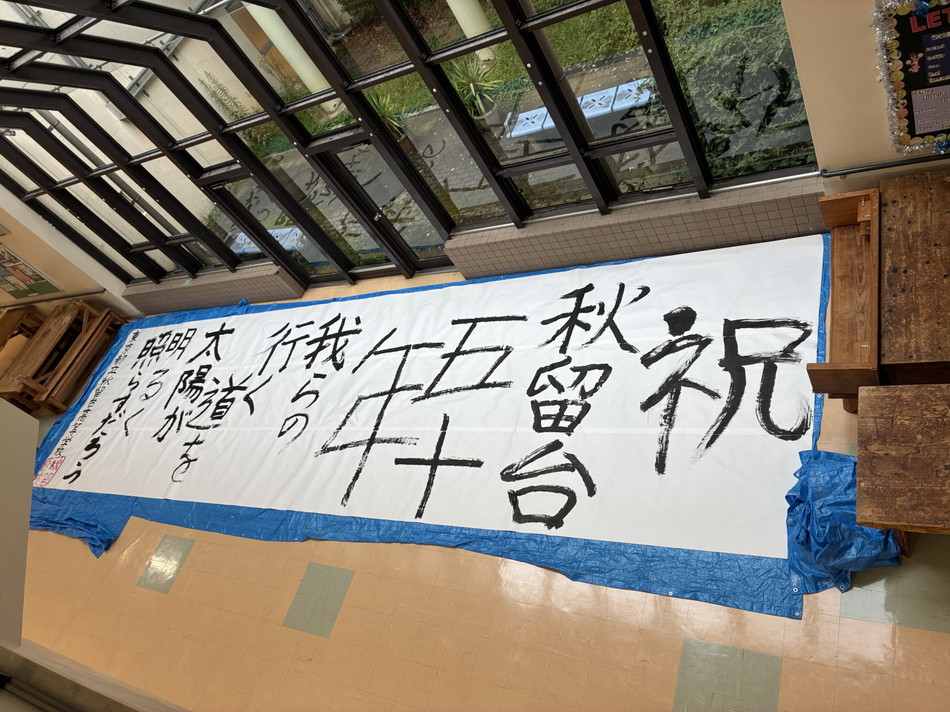 R8_0904（２年必選ペン習字）
