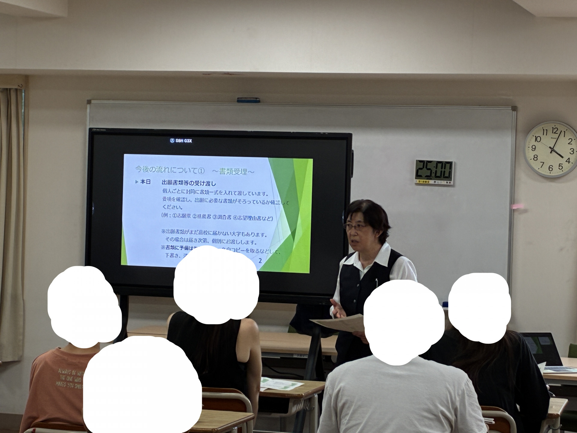 R8_0918（３年指定校説明会）