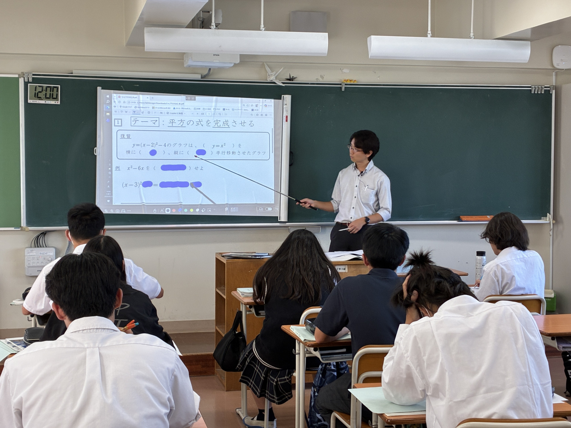 R8_0924（２年数学Ⅰ演習）