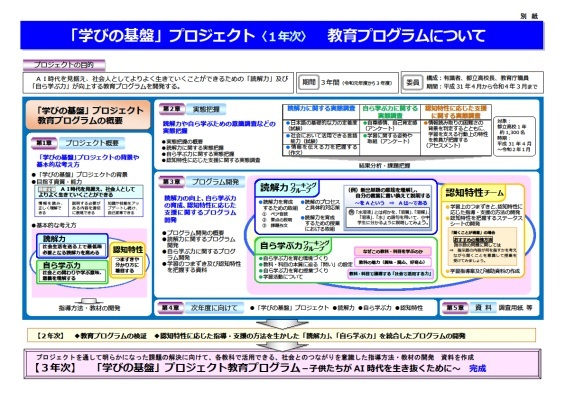 kanabinokiban.jpg