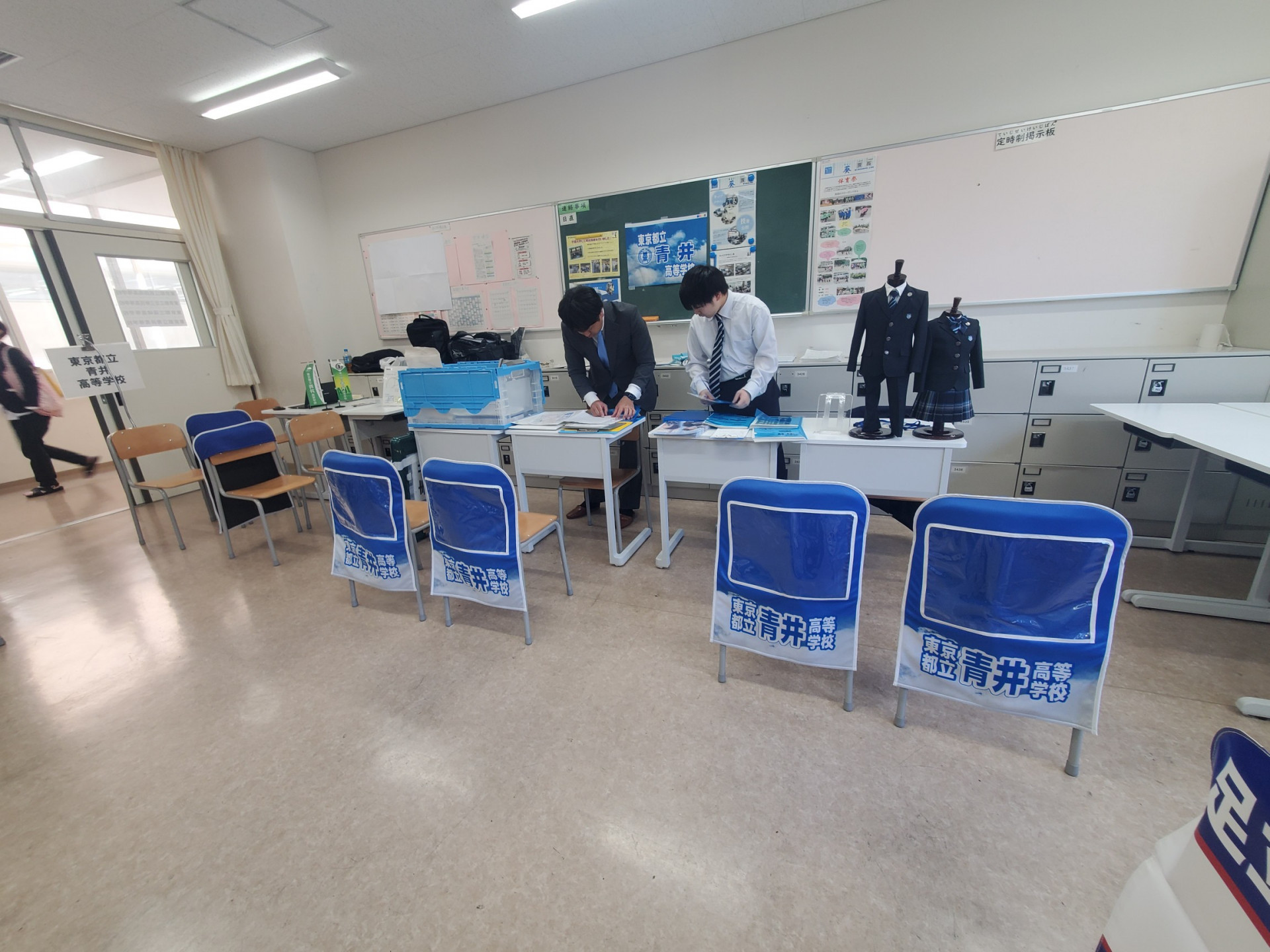 さんだる南葛個別相談