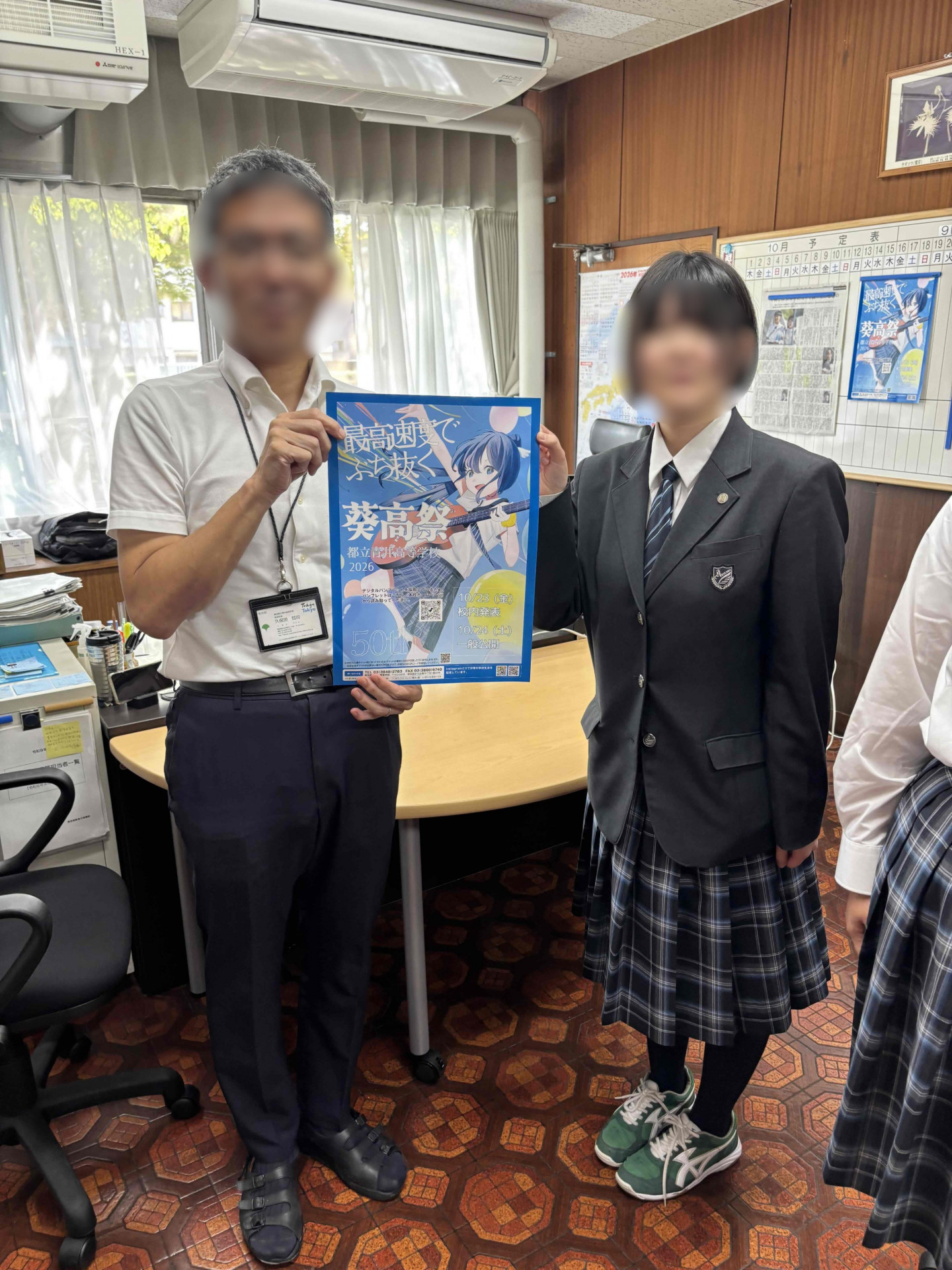 ポスターパンフ１