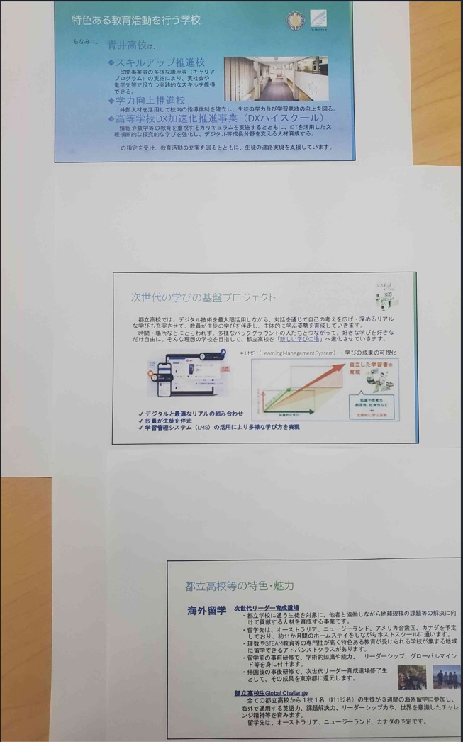 中学校教員による上級学校訪問