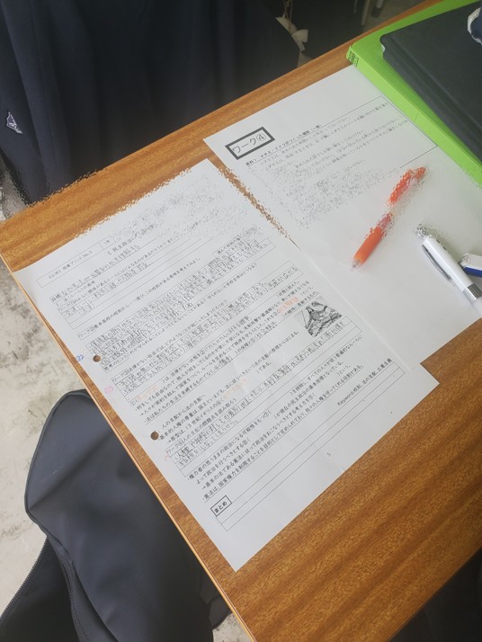 公共（憲法）ぼかし②