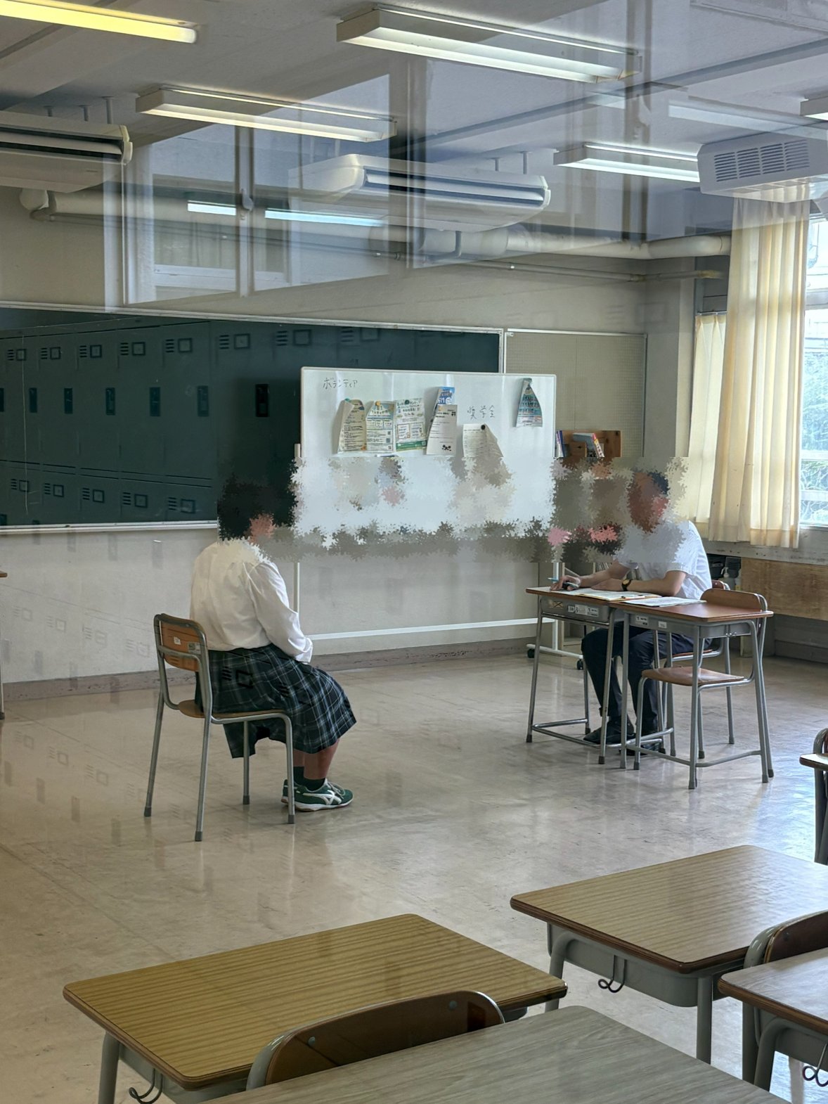 学校推薦型選抜