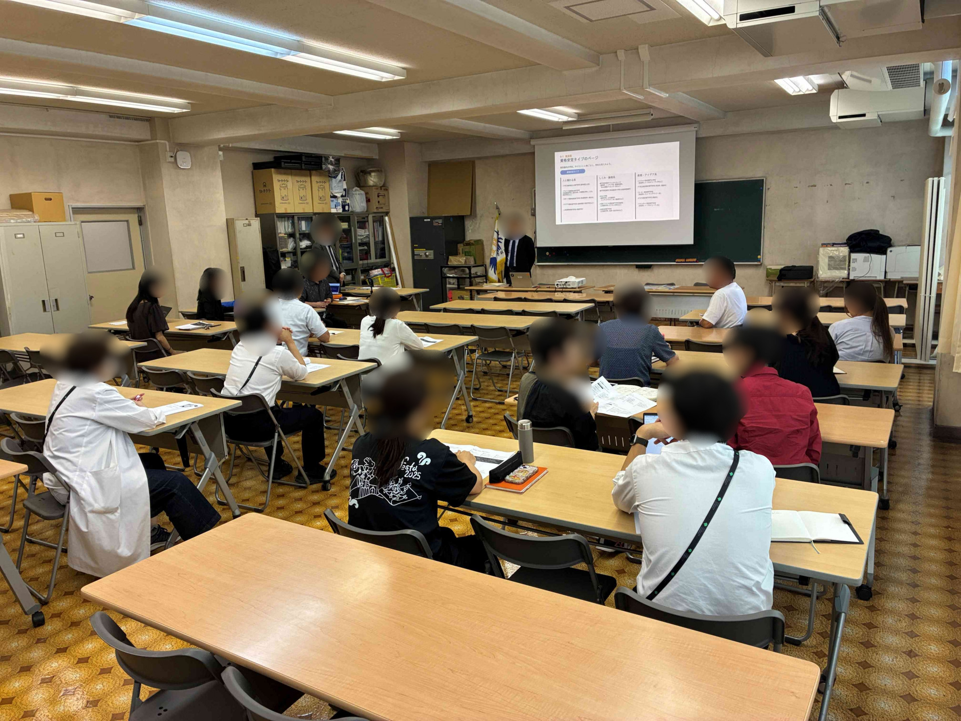 専門学校についての研修