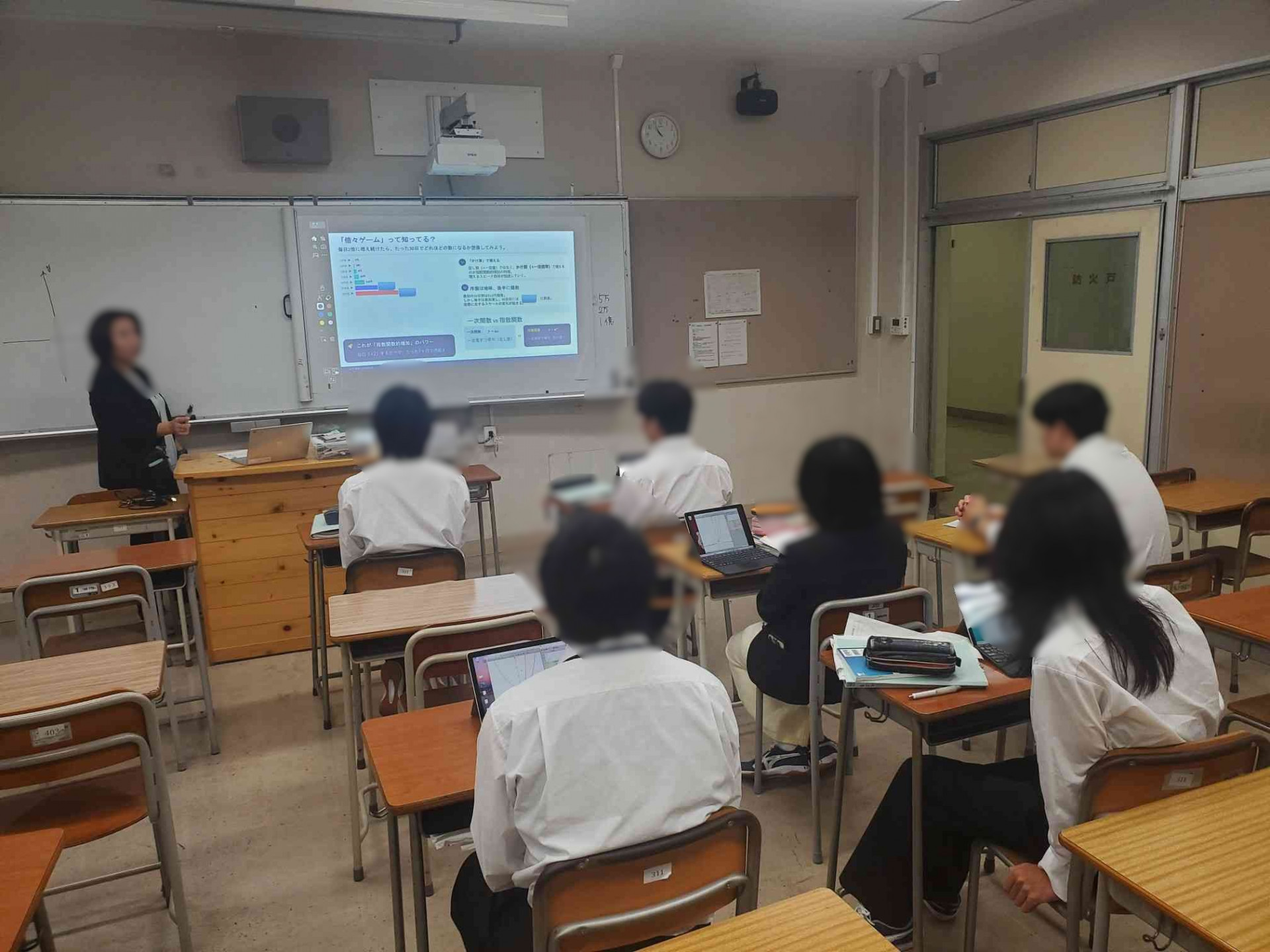 数学グレープス