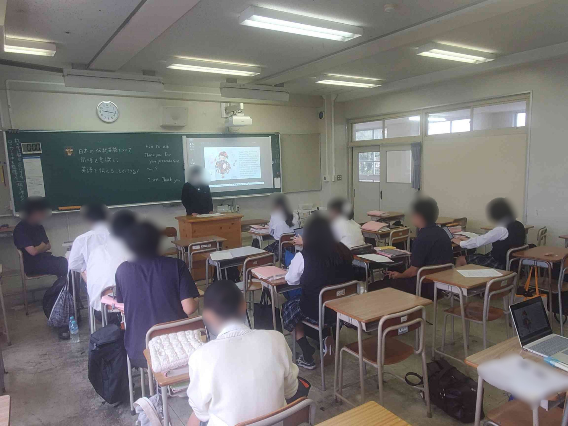 相互授業観察