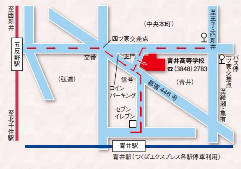 本校の周辺地図