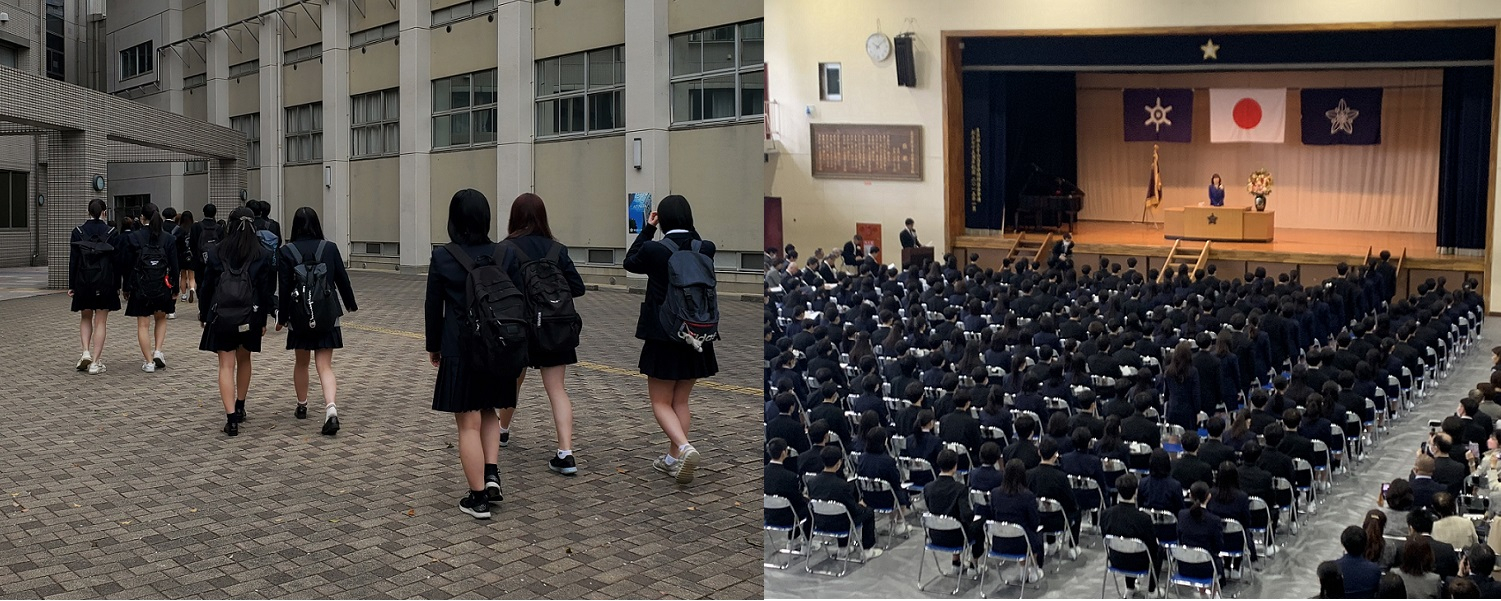 東京 都立 青山 高等 学校
