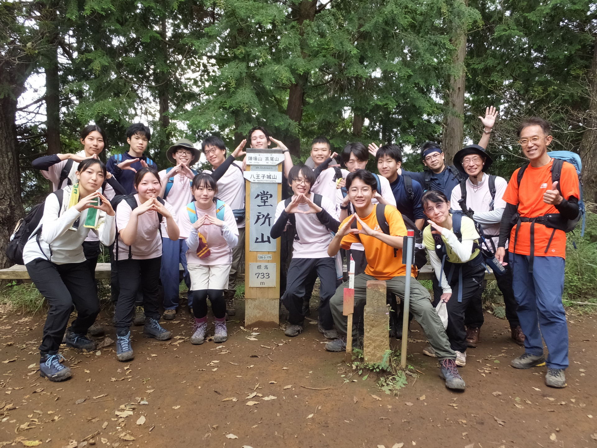 20261004doudokoroyama