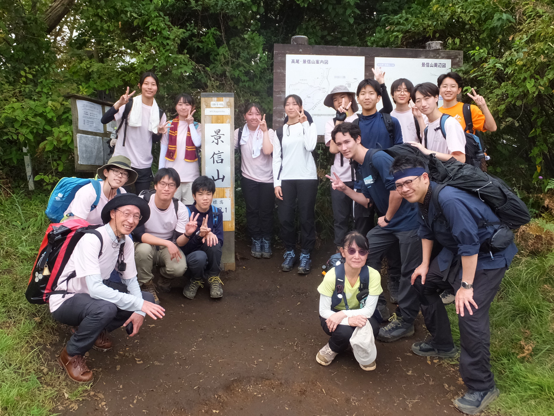 20261004kagenobuyama